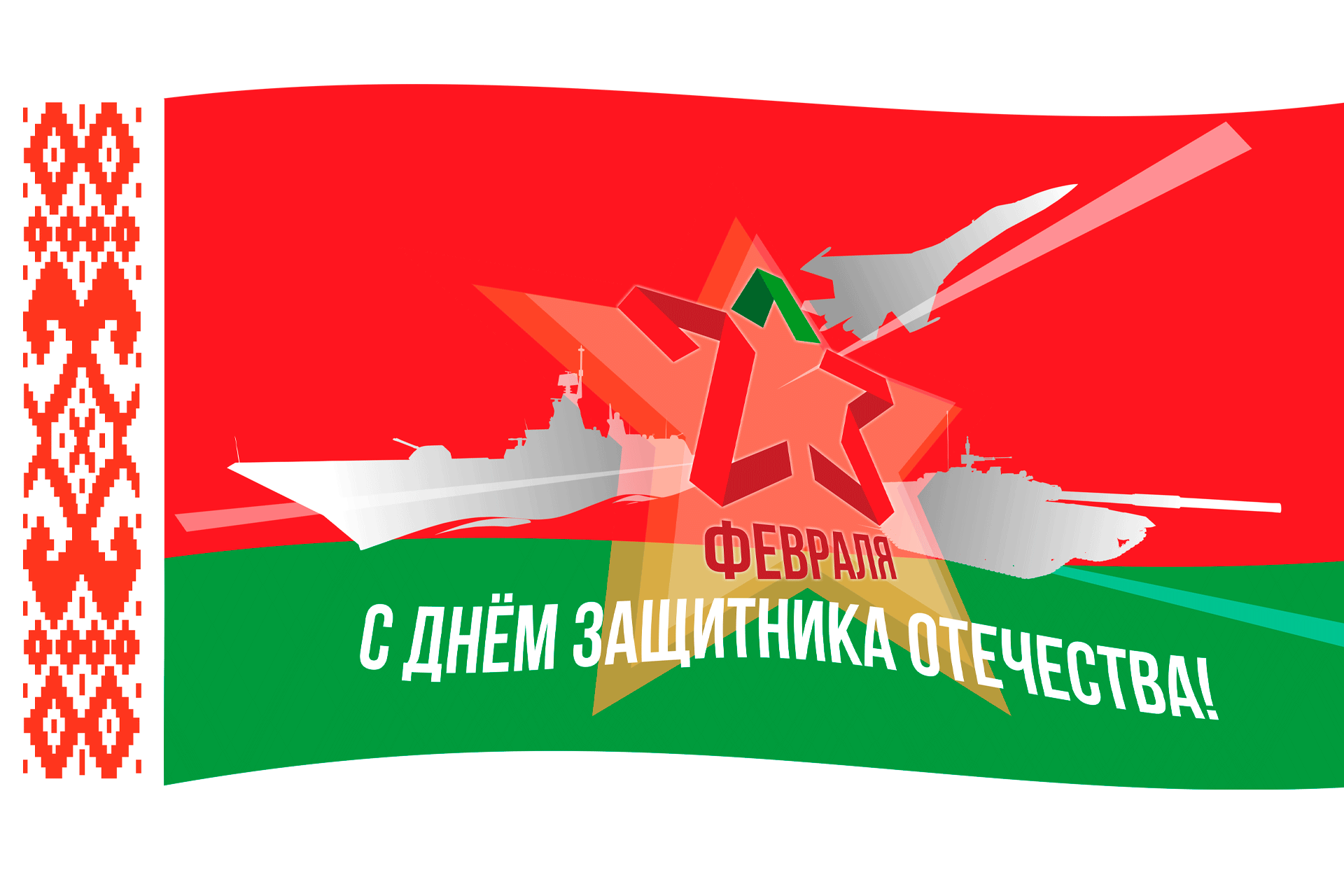 альт