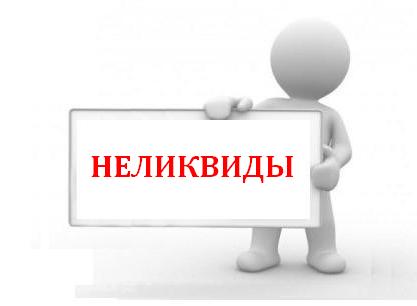 альт